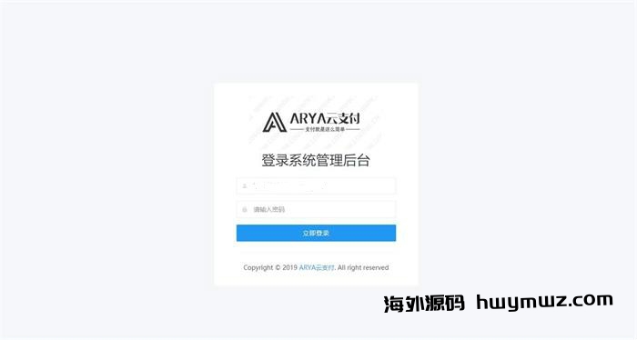 【海外源码】【稳定1.1版ARYA云支付】支付宝个码转卡转账免签