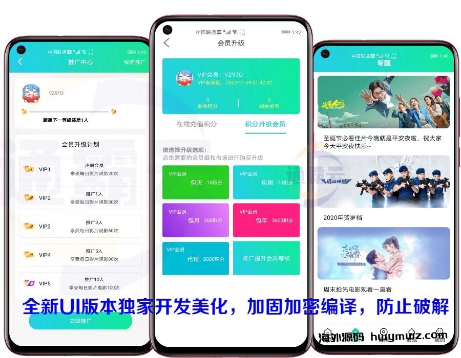 【美化修复版】2020萝卜视频麻花原生影视APP源码完美交互苹果cms/投影