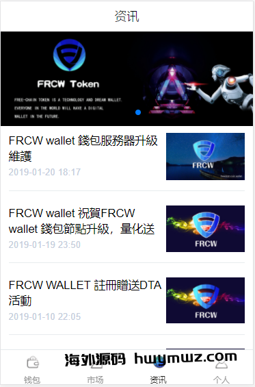 【亲测2.0版】Token钱包系统开发+区块链数字资产+区块链游戏源码