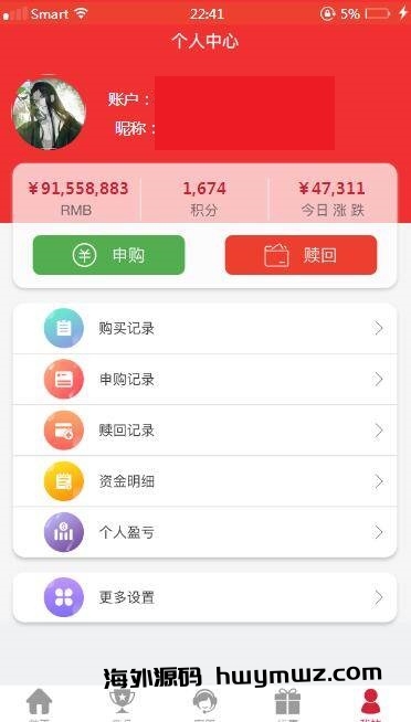 【海外源码】 【HTML源码】区块链,资金盘,股票,两融,盈利图片生成源码,推广神器