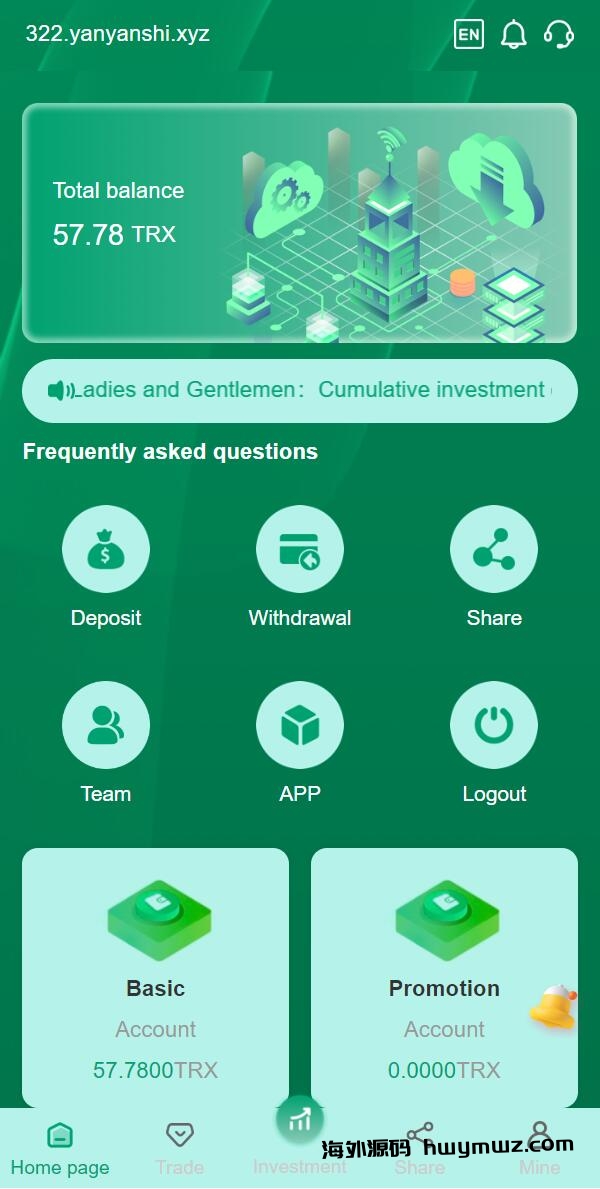 【海外源码】多语言TRX投资理财系统/波场trx自动归集钱包/区块链投资源码