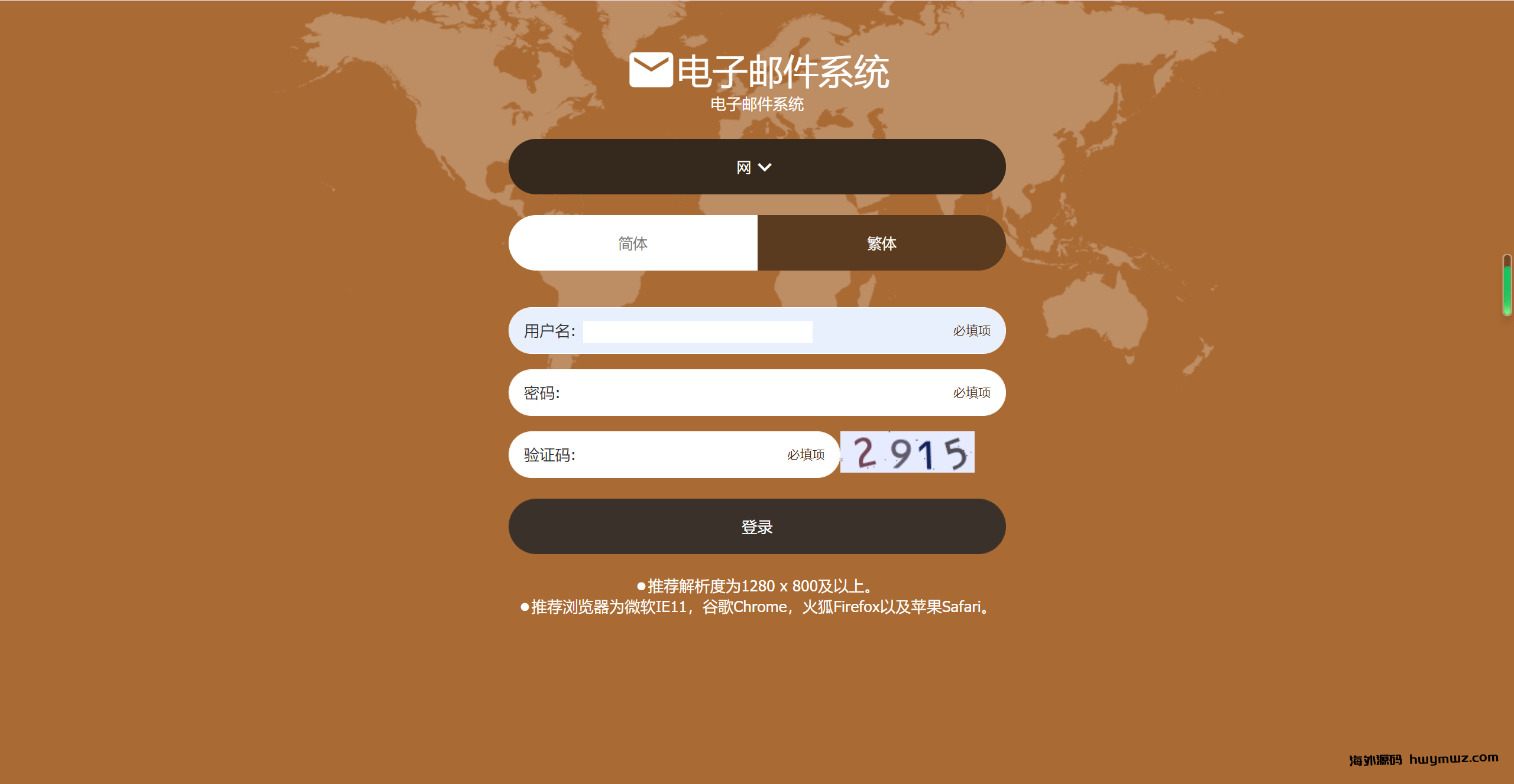 【海外源码】天恒二开信誉盘系统源码/六合彩/七星彩/现金盘口