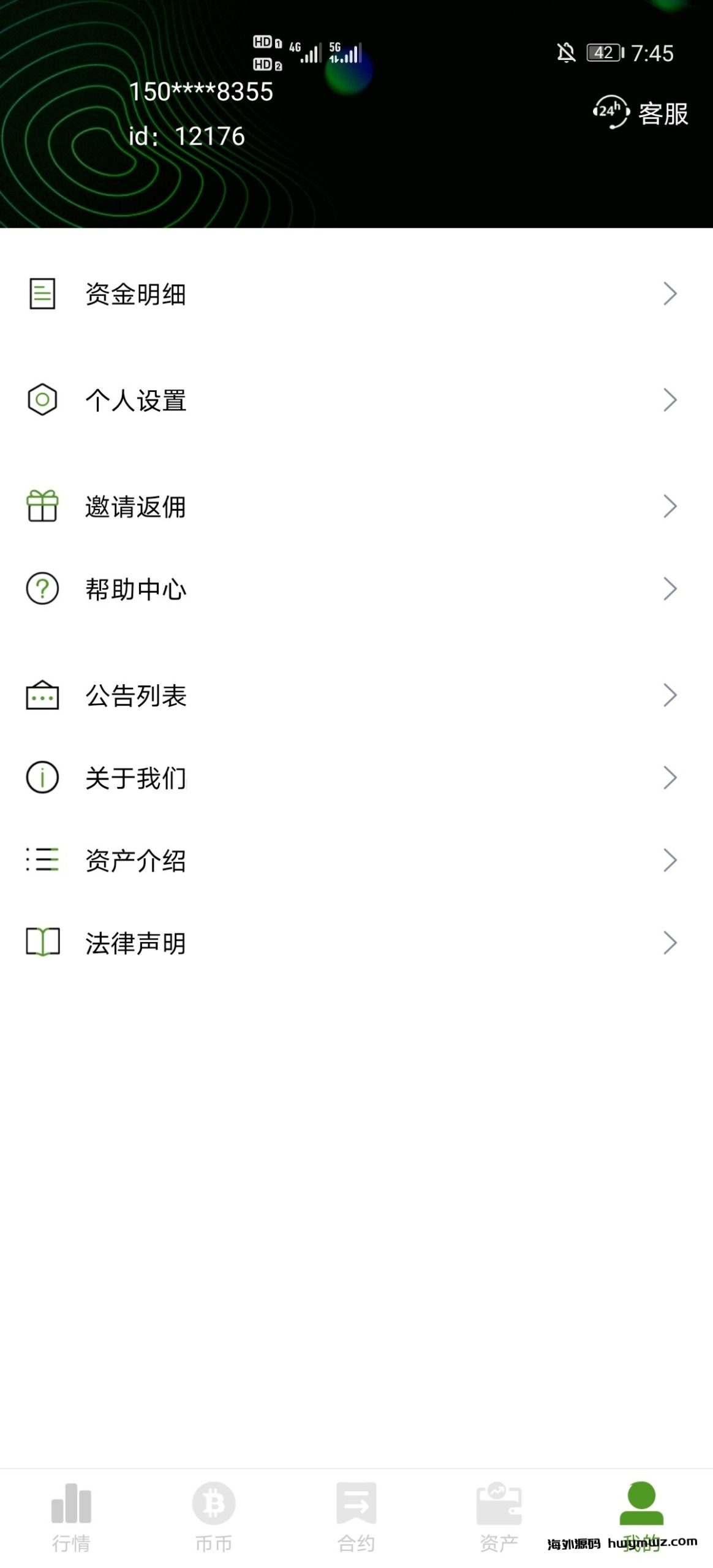 【海外源码】BiHangCoin交易所源码/全开源+原生APP/带搭建教程