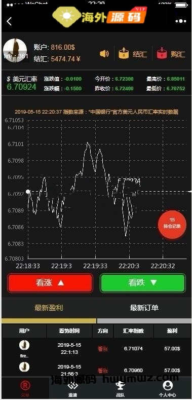 【海外源码】哈希竞猜2套前端模板带后台+详细教程【他站亲测源码】