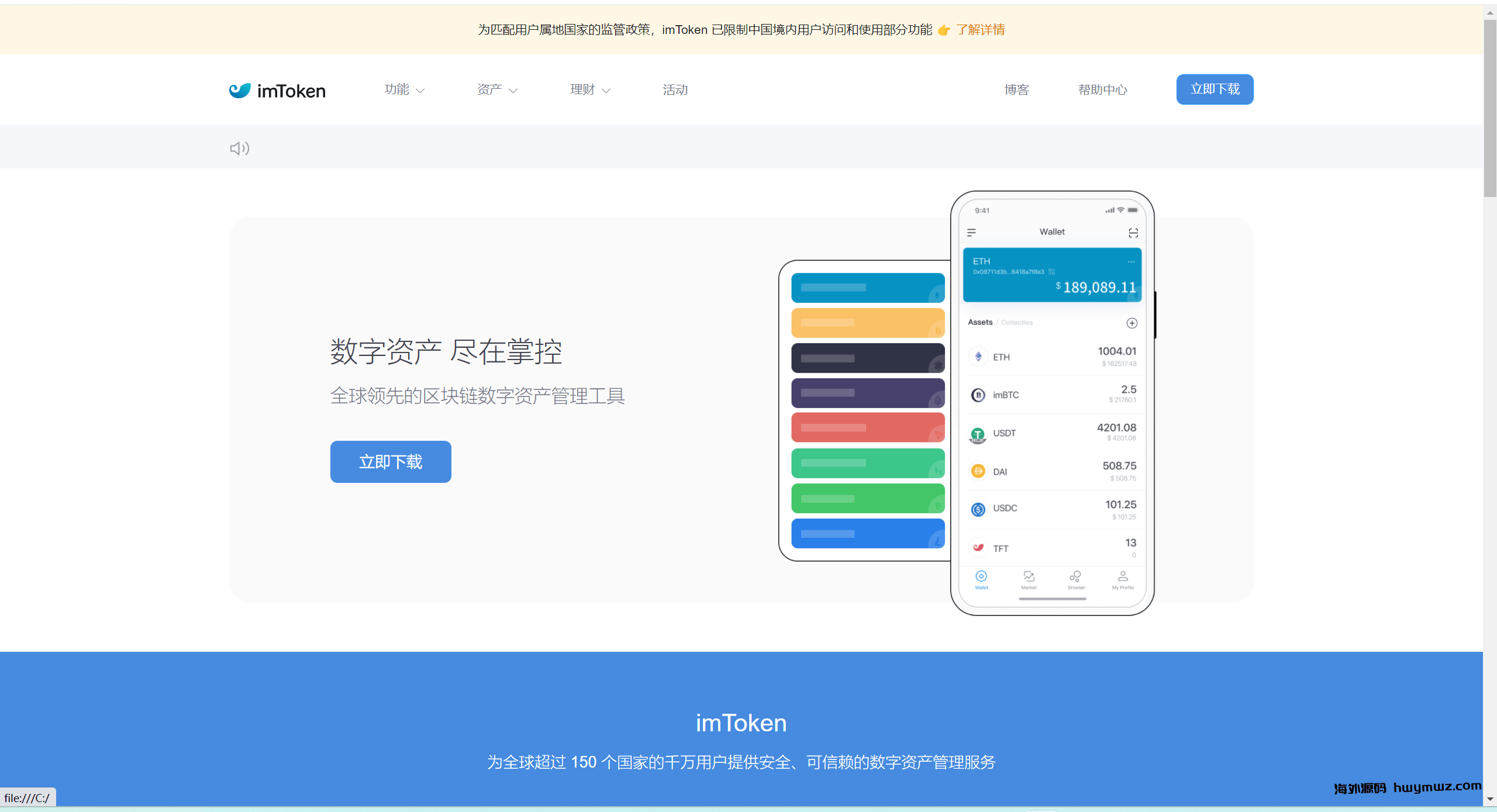 【海外源码】最新更新三链以太坊波场助记词假钱包带余额监控阈值